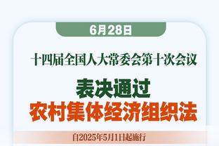 末节熄火！特雷-杨28中13空砍32分12助2断 第四节5中0